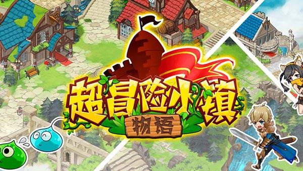 太空守卫战
