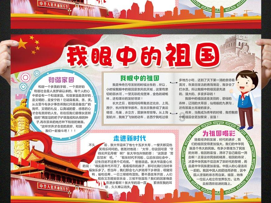 守岁是什么游戏画面