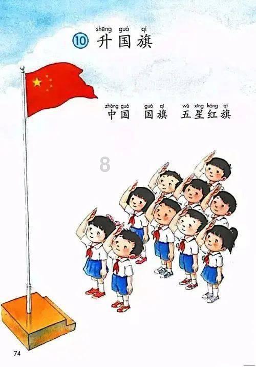 攀登高楼