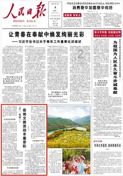 假日大厦