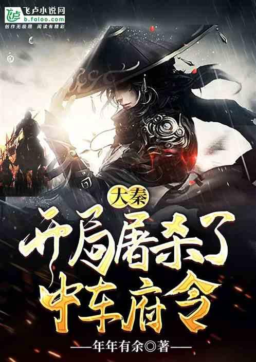 拯救可爱小鳄鱼