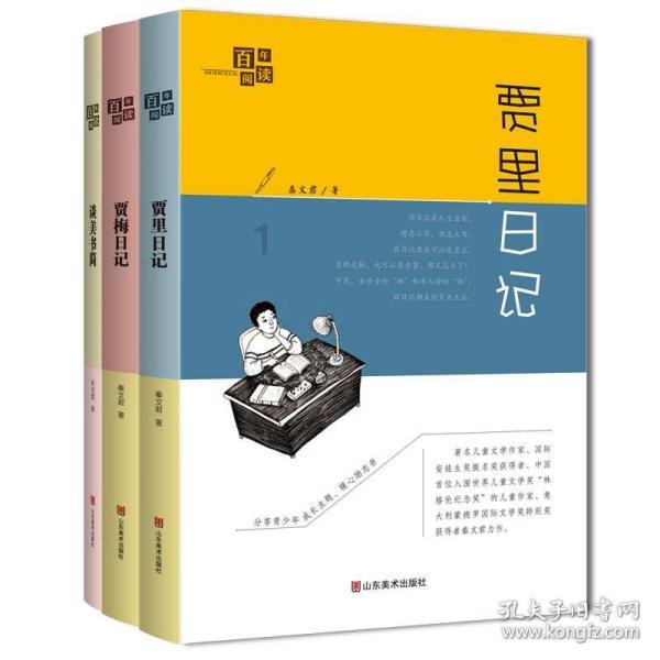 可爱小方块